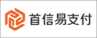 首信易支付