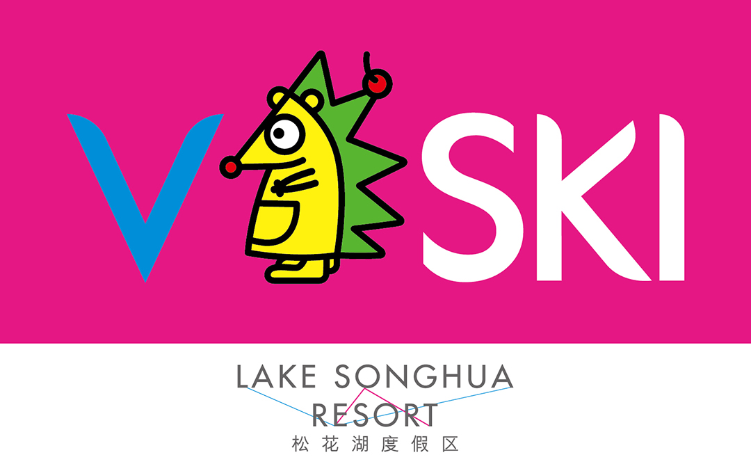 万科松花湖度假区的LOGO