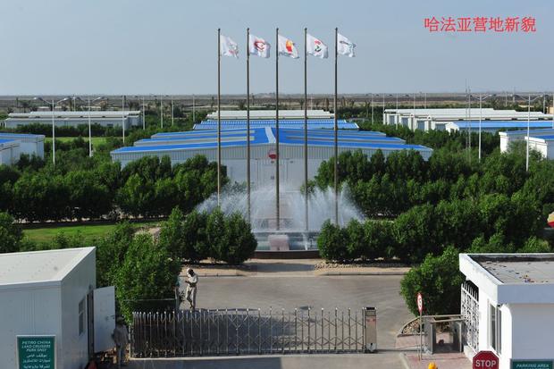 东帝汶国防部大楼