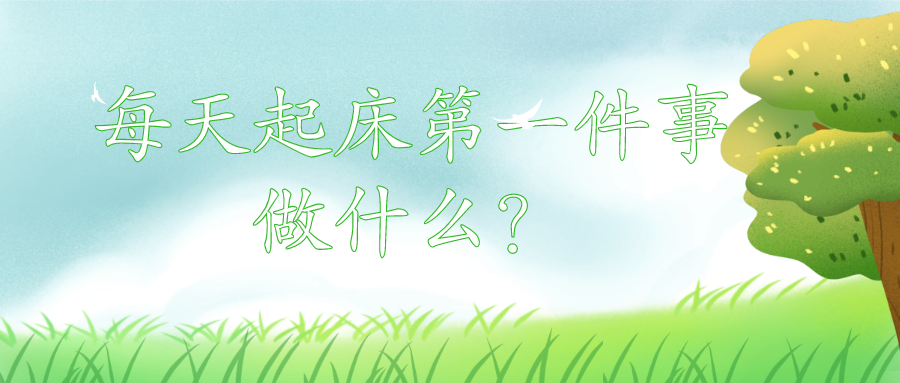 绿闽邀请你一起来种树！