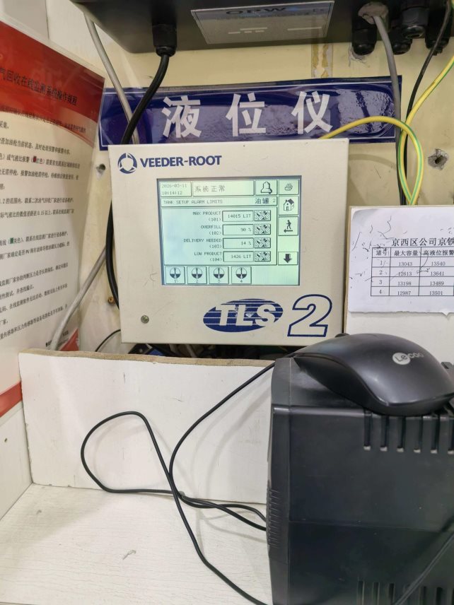 微信图片_20260313112742_218_83