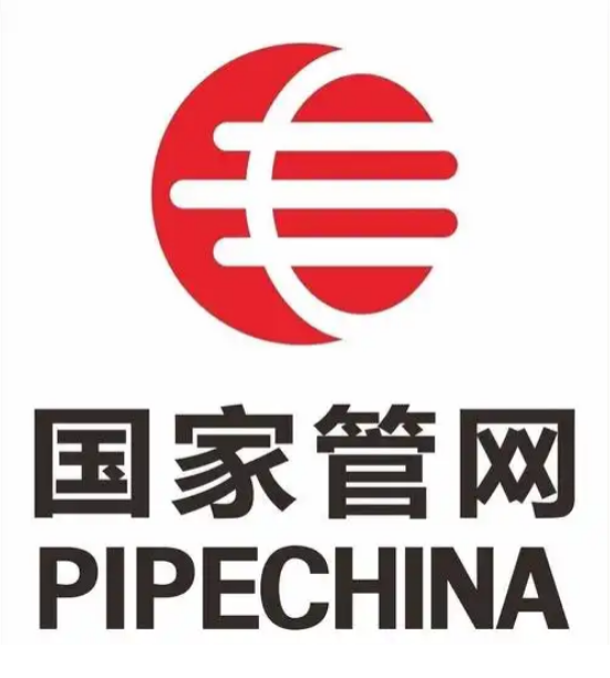 云丰中标国家管网西部分公司档案项目