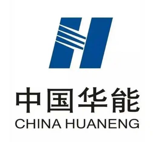 云丰中标华能煤业陕西矿业公司数字档案馆项目