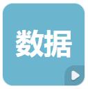 云丰中标四川数据集团档案项目