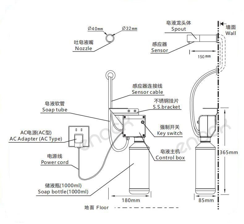龙头式感应给皂器