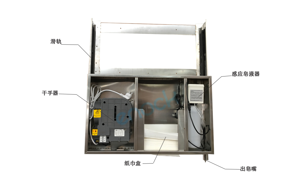 卫生间镜柜隐藏式皂液机
