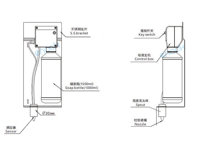 公共洗手间镜柜皂液器