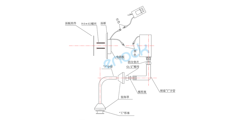 LED 数显小便感应器