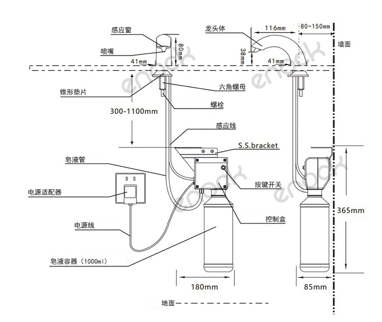 台面式感应给皂器