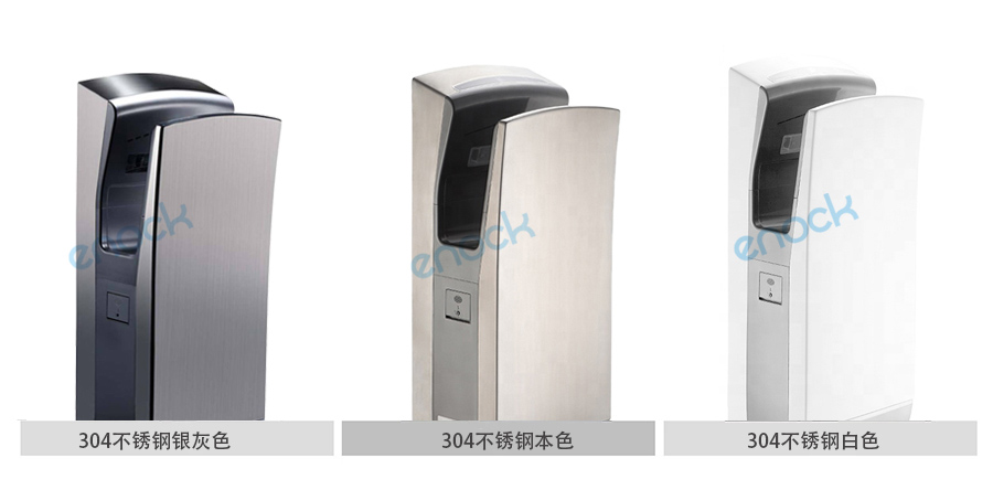 商用高速立式烘手器颜色选择