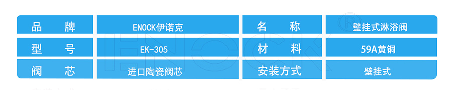 壁挂式淋浴龙头规格
