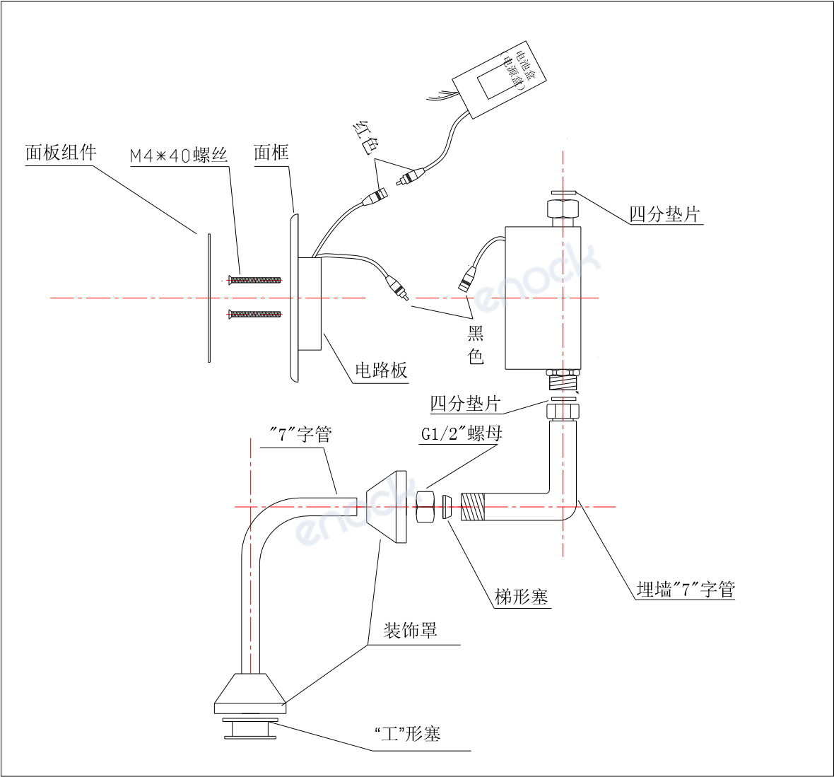 暗装感应冲洗阀预埋件名称