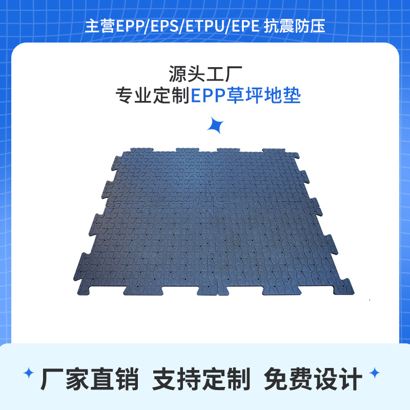 蓝色版地垫主图5