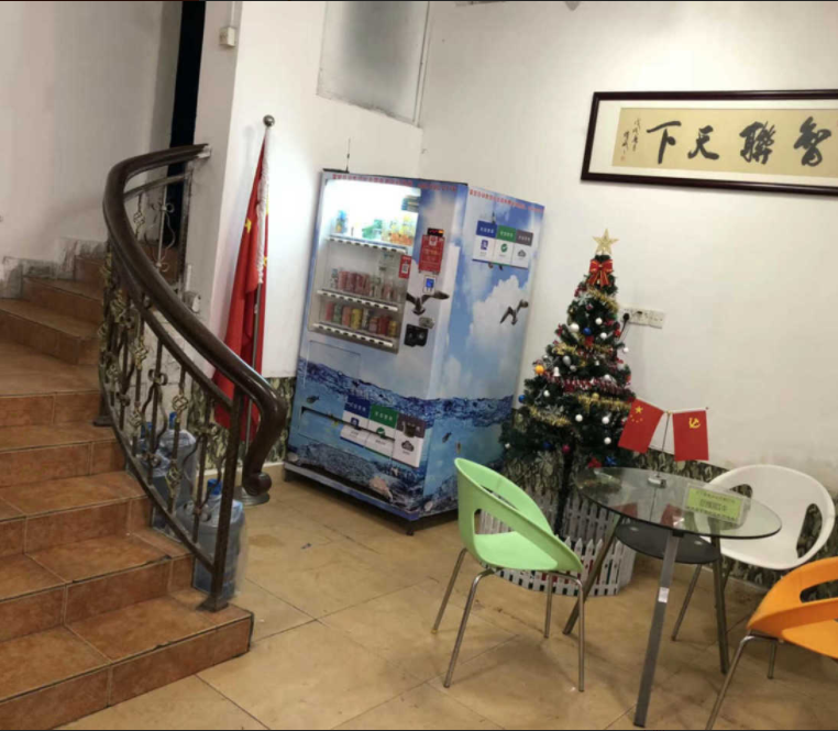 Desktop-微信截图_20190611134821