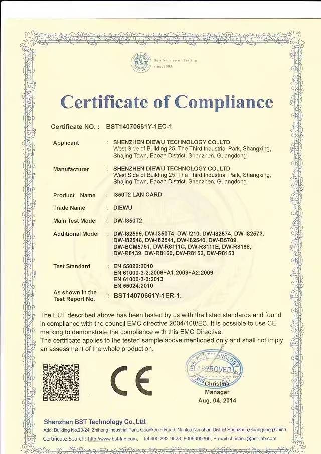 荣誉资质-微信图片_20190611140102