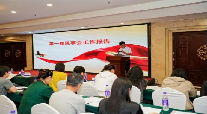 吉林省拍卖行业协会六届二次会员大会圆满召开