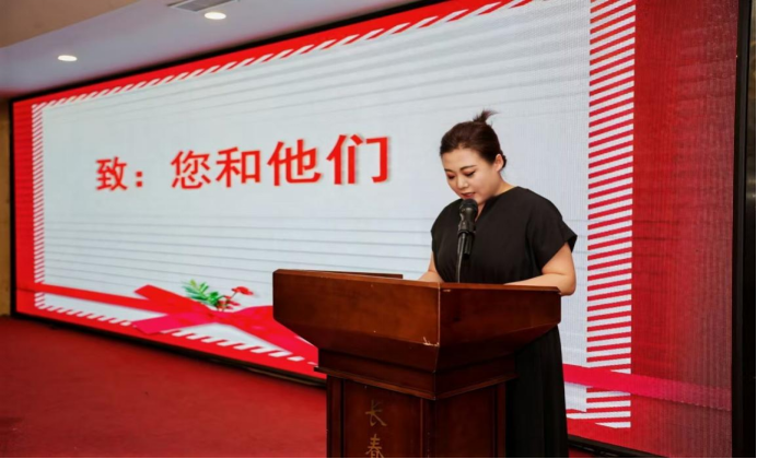 吉林省拍卖行业协会六届二次会员大会圆满召开