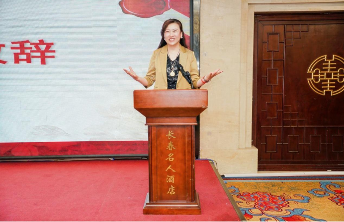 吉林省拍卖行业协会六届二次会员大会圆满召开