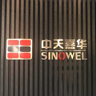 首页关于我们的图