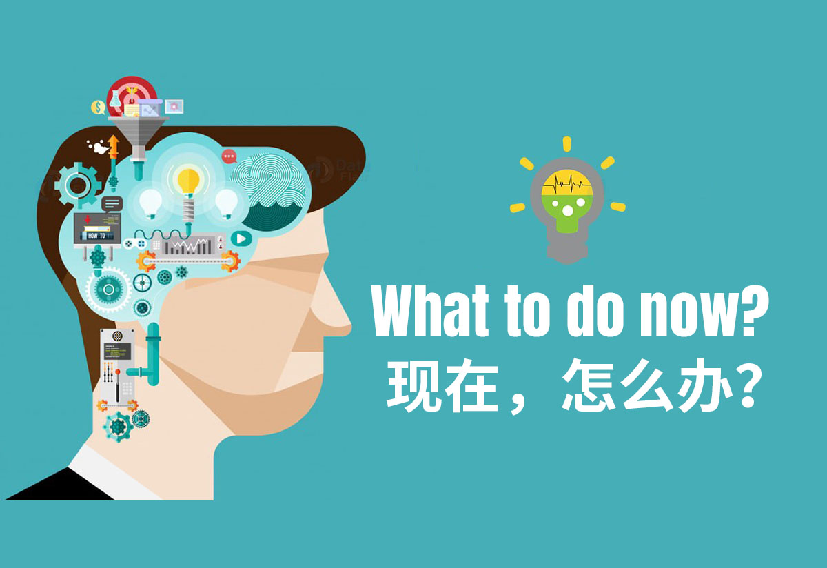 上课老师忘带卡怎么办？下课没关机怎么办？要延堂怎办？