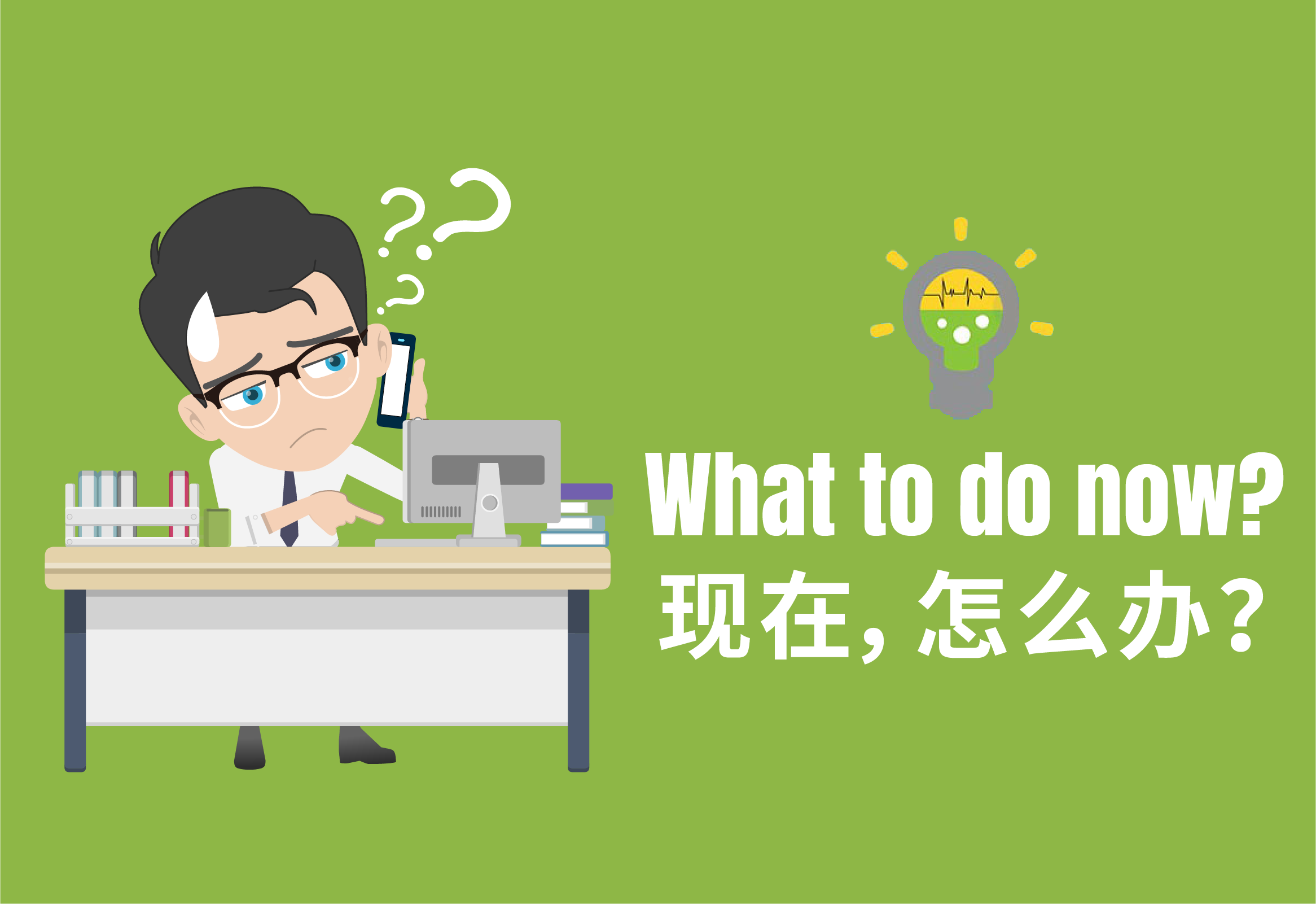 IOP 智慧物联，让教室管控难题迎刃而解！