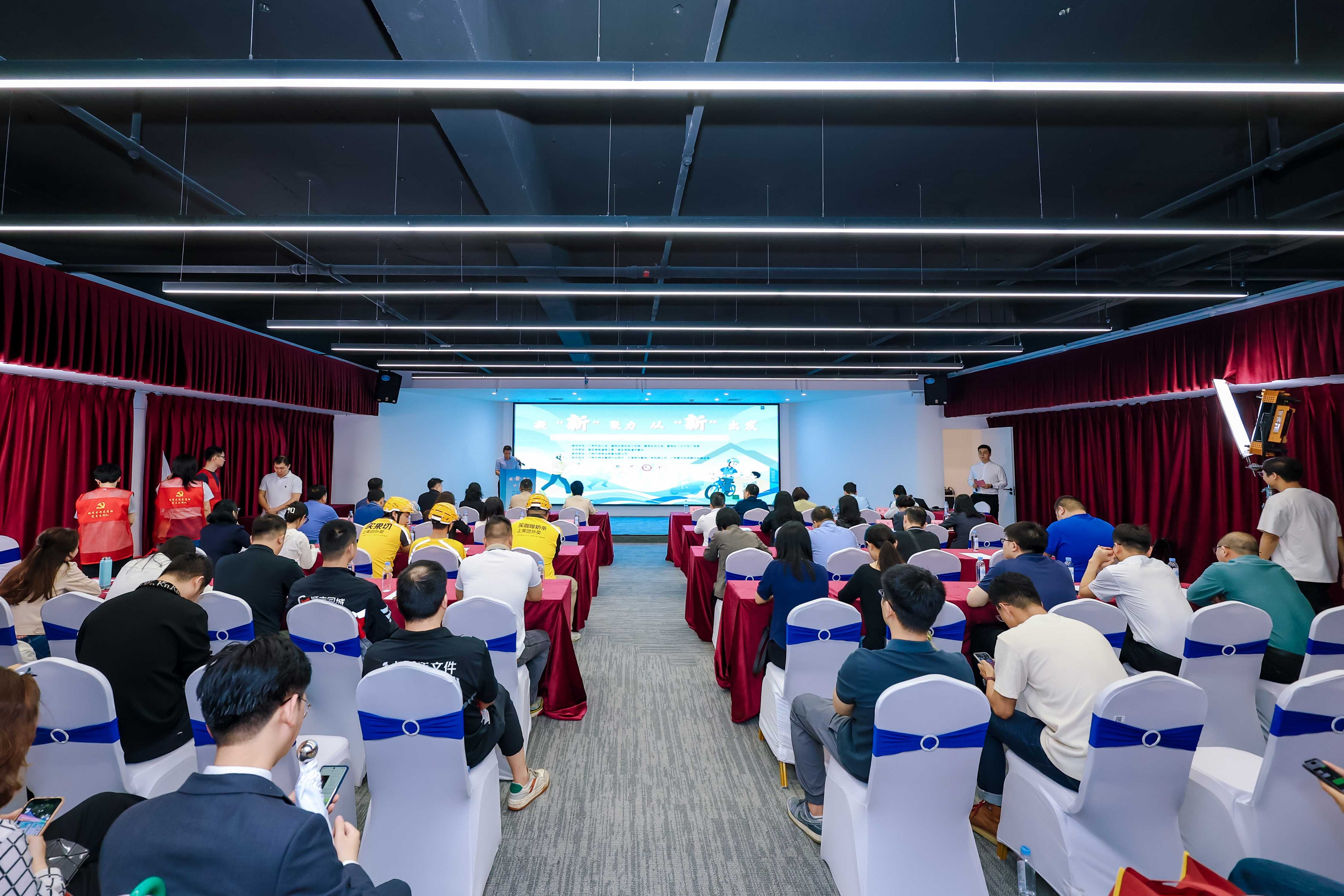 助力“奔跑的心”找到“幸福的家”，市总工会调研市物业服务行业新业态劳动者服务阵地建设并开展慰问活动