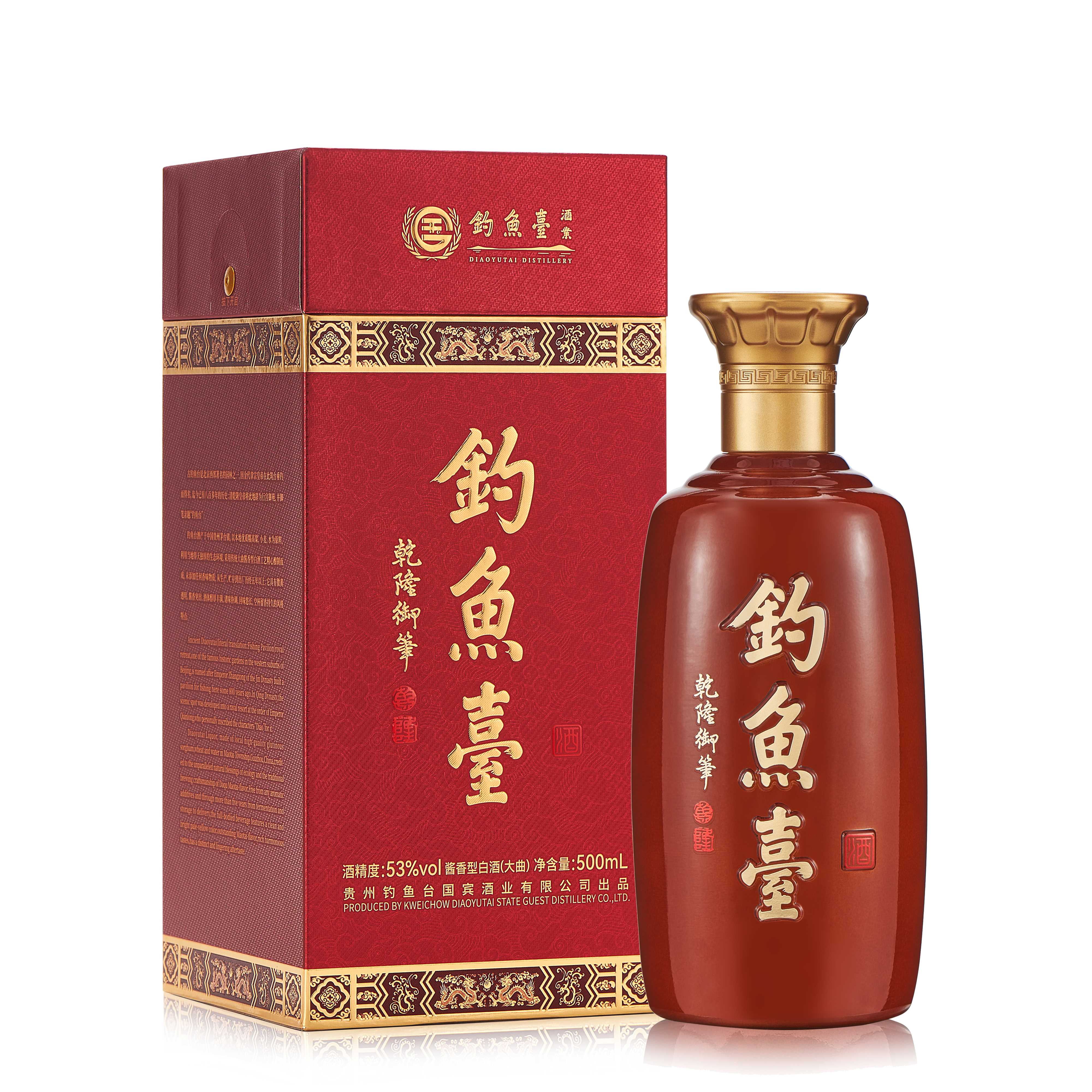 钓鱼台酒（酱色）