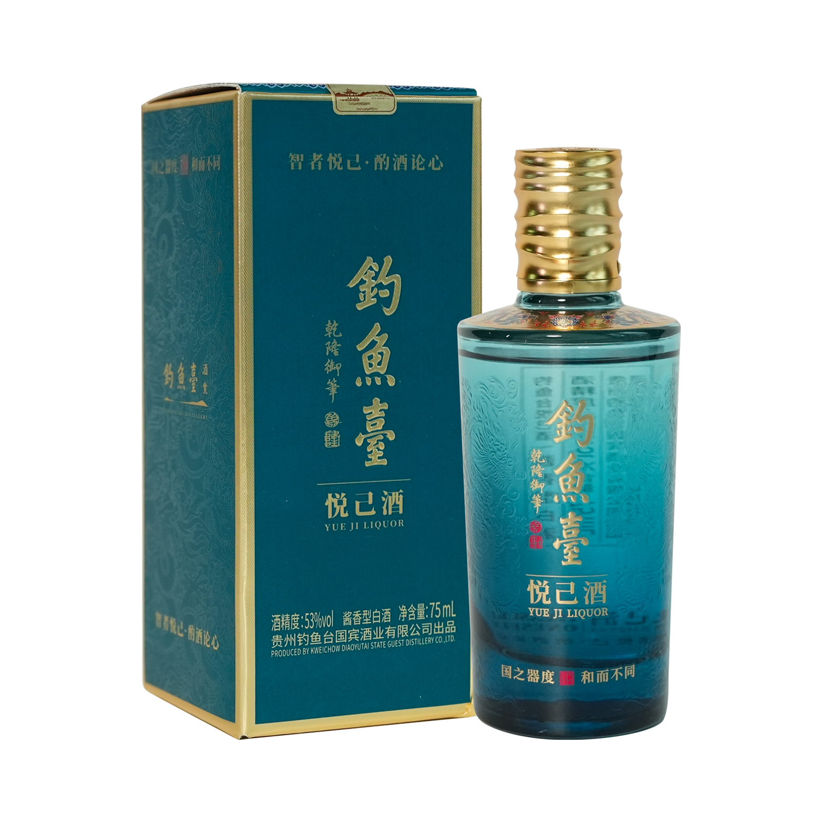 悦己酒系列