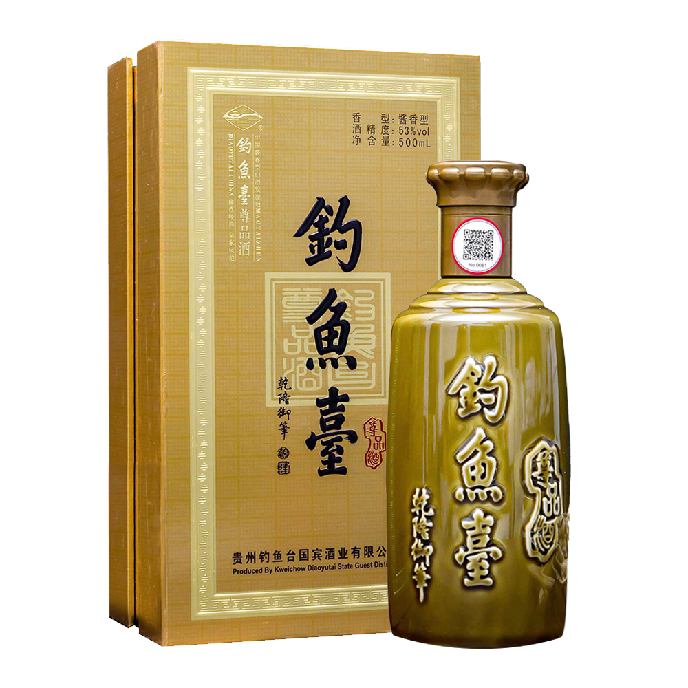 尊品酒（黄盒）-贵州钓鱼台国宾酒业