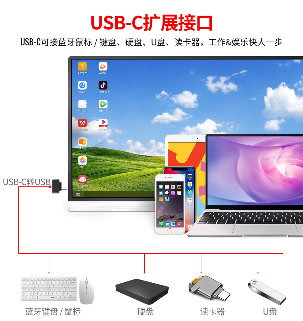 156-1080P触摸苹果_11