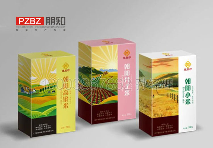 月子小米包装盒