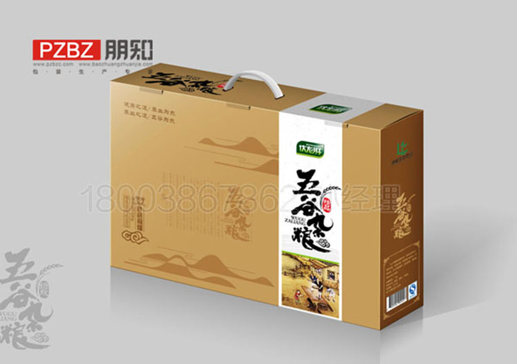 杂粮牛皮礼品包装盒