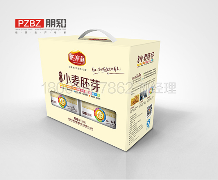 杂粮纸箱包装盒