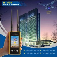 H320-产品封面图