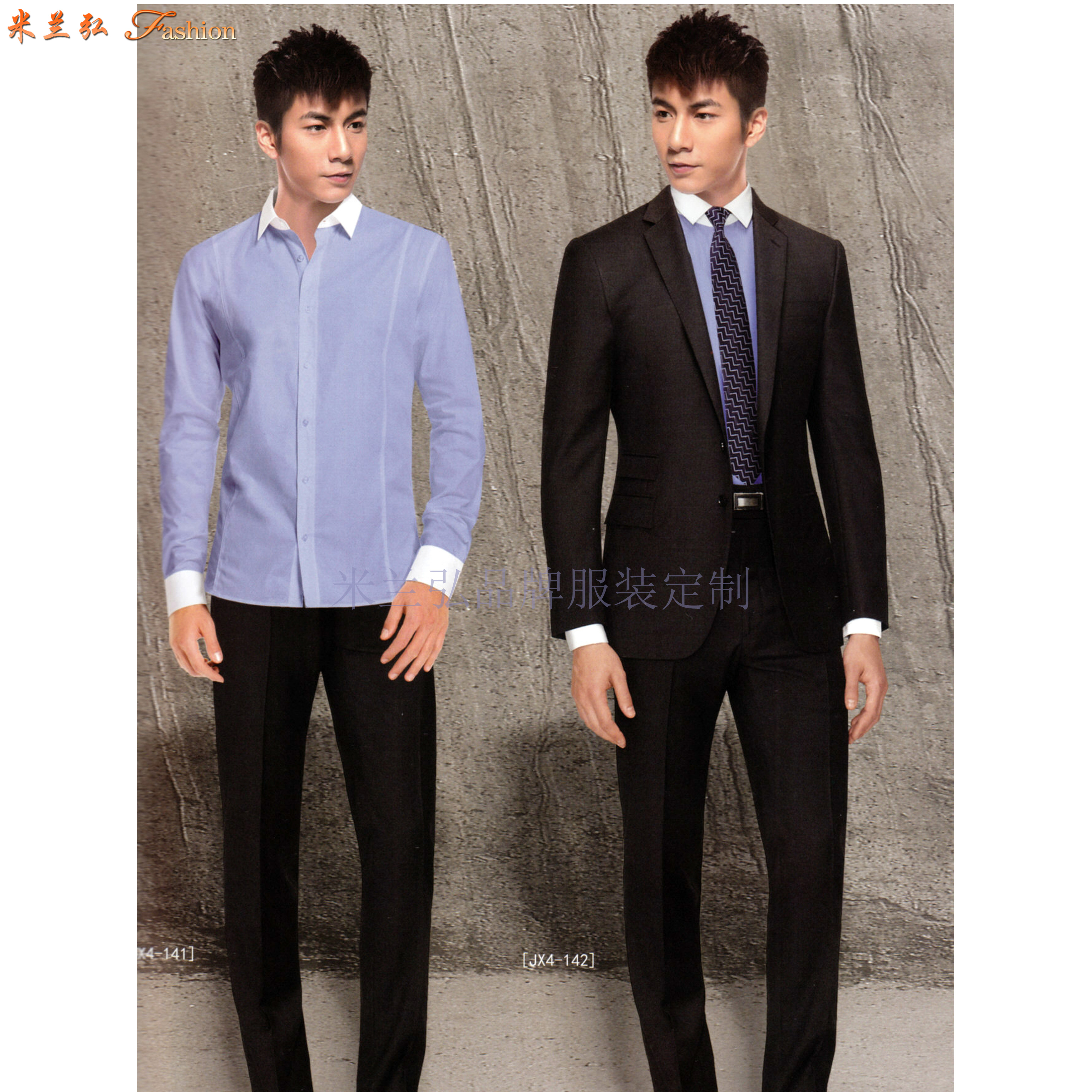 「北京西服定制图片」男士西服搭配1外套1裤子-米兰弘西服品牌-4