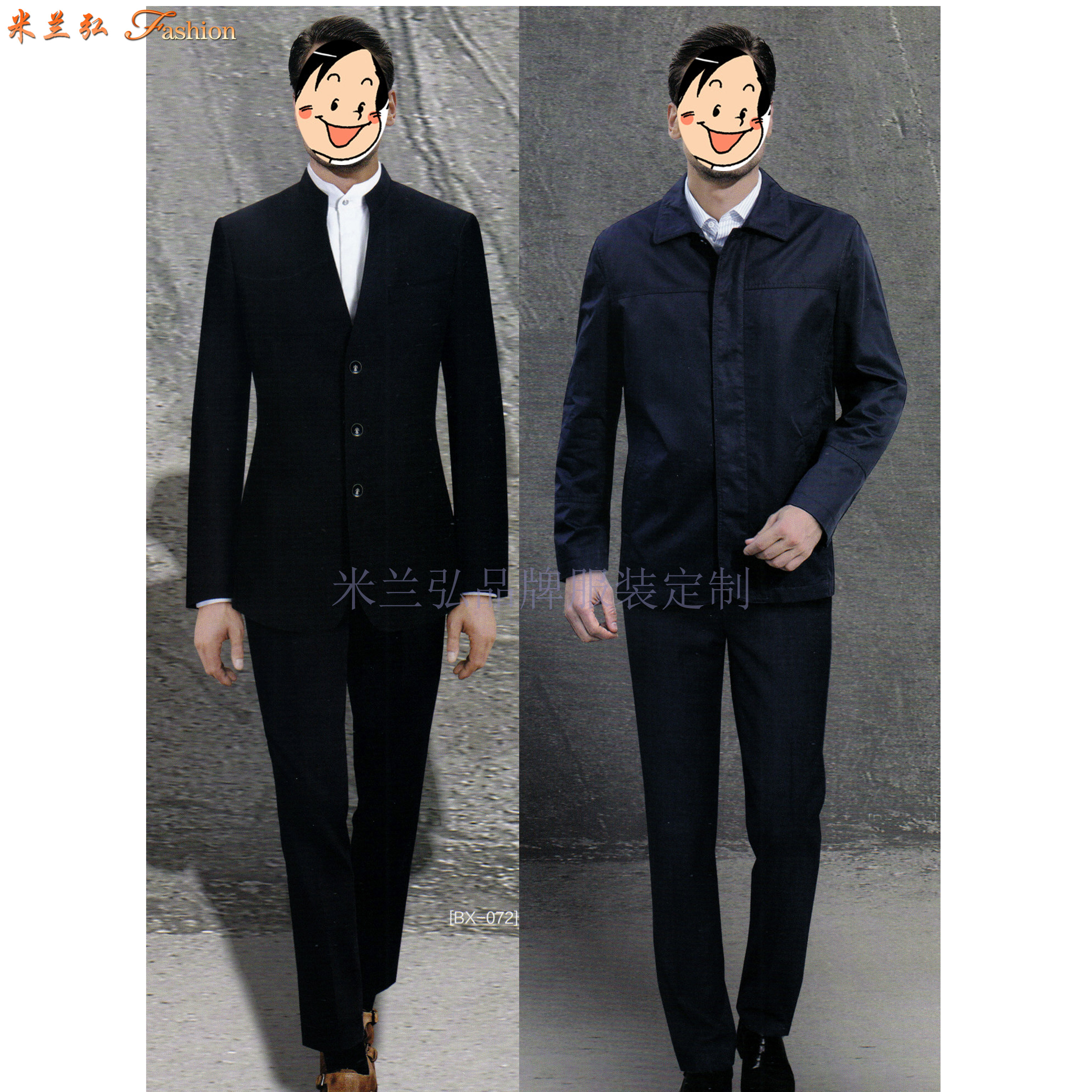 北京定制服装公司_北京男装定制品牌_北京服装订制店-2