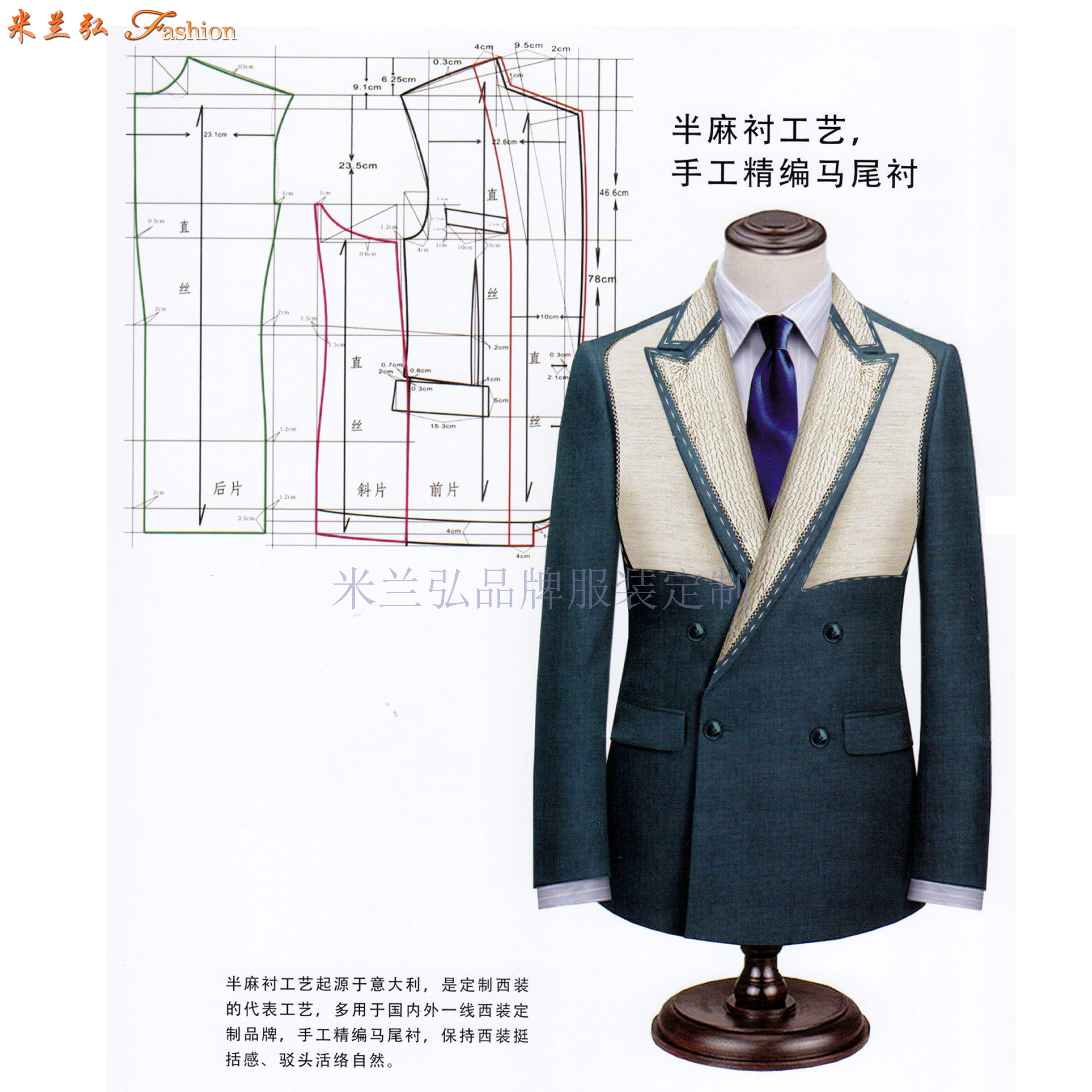 定制品牌男士毛料商务西服多少钱一套？怎么样定做？-3