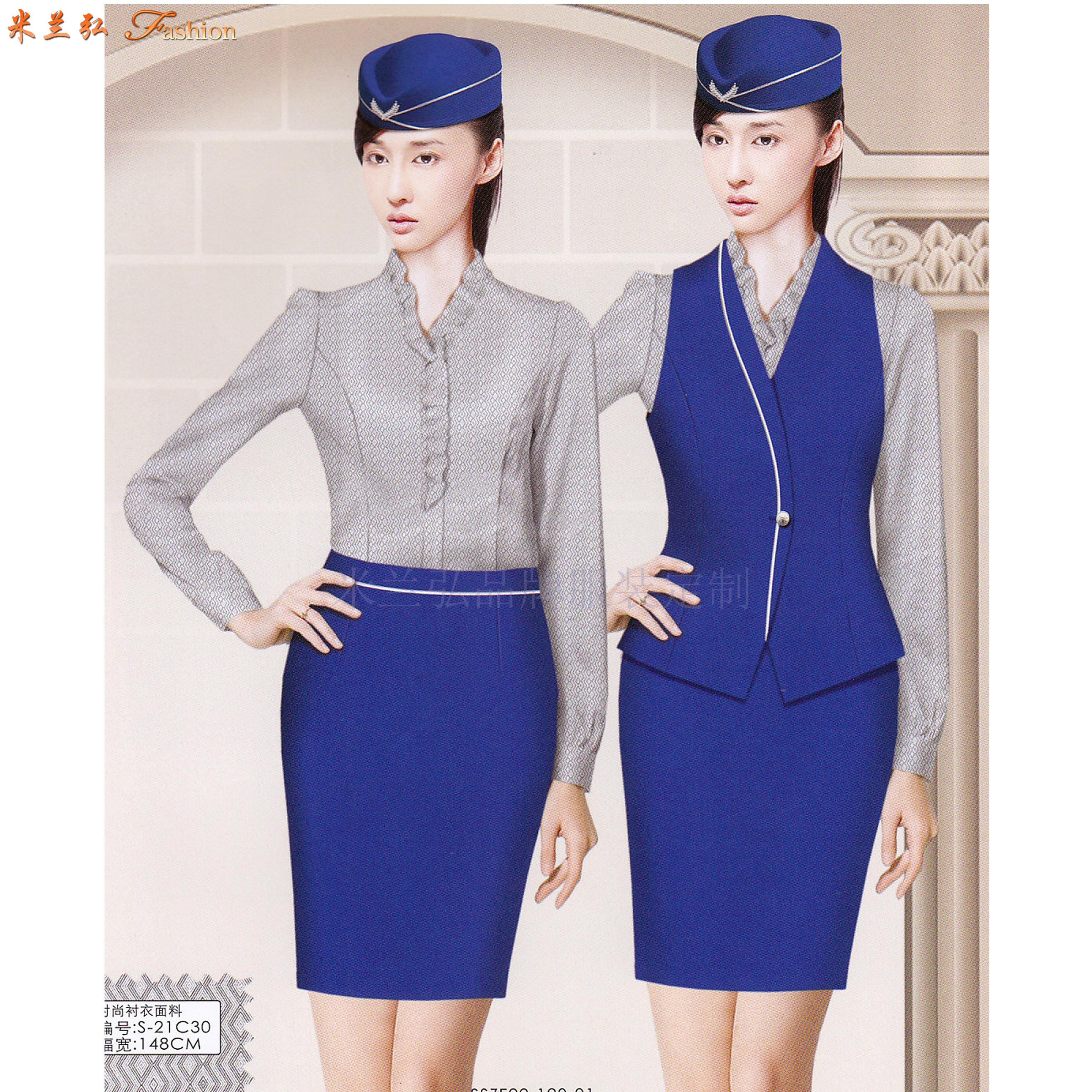 「德州空姐服定制」「德州空乘服订做」推荐式样时髦米兰弘服装-2