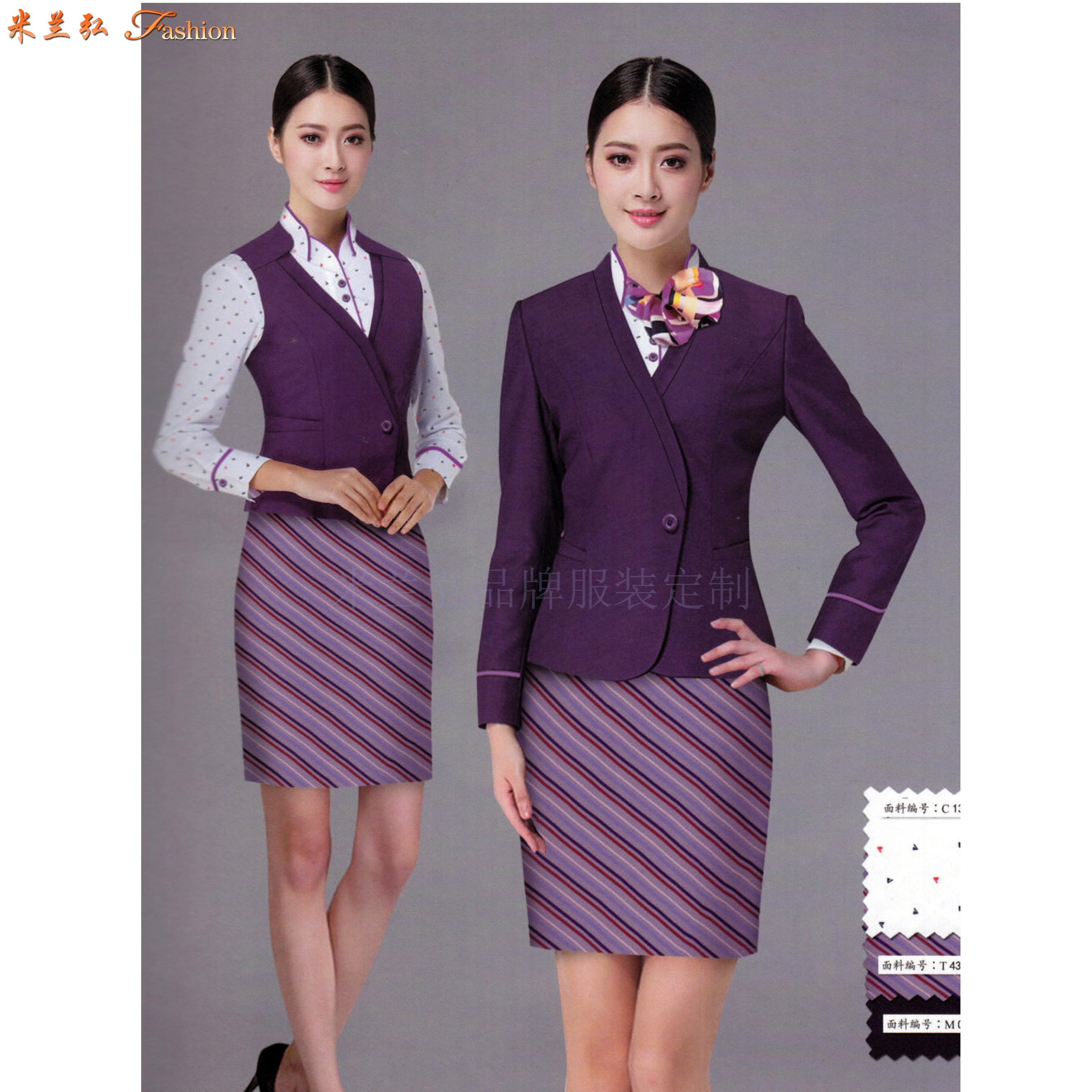 「德州空姐服定制」「德州空乘服订做」推荐式样时髦米兰弘服装-4