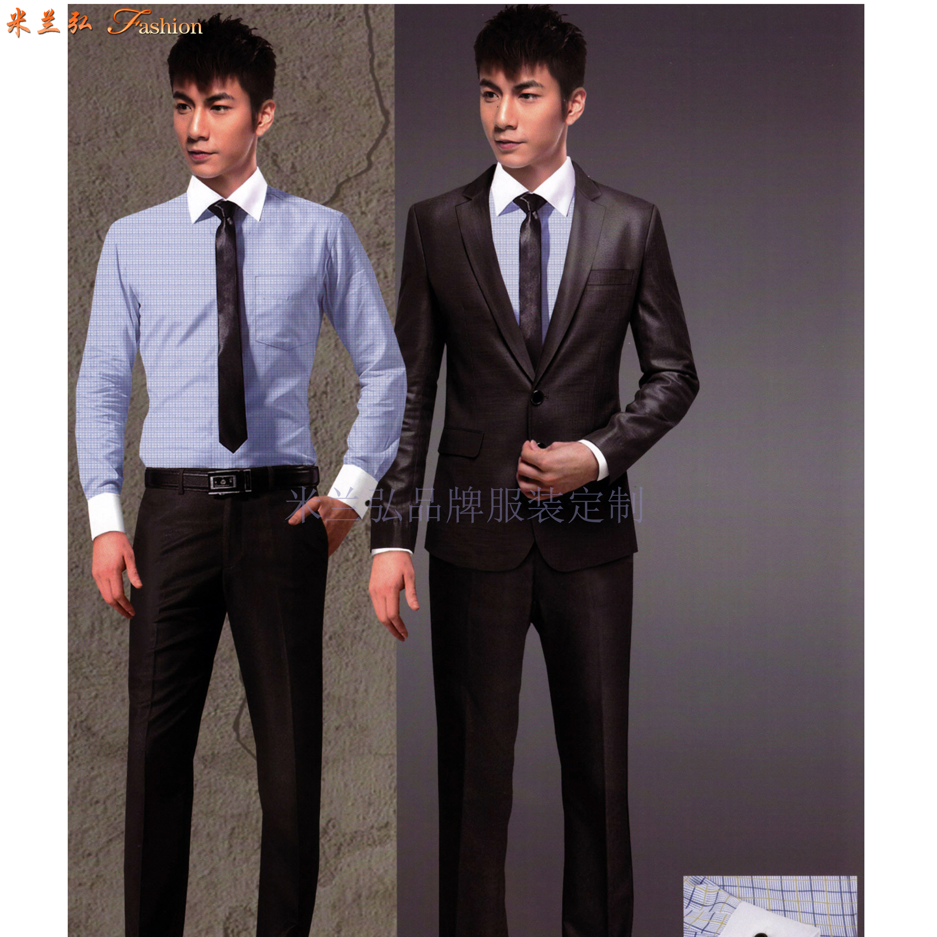 广东西服定制-广东量身订制西服品牌-米兰弘服装-5