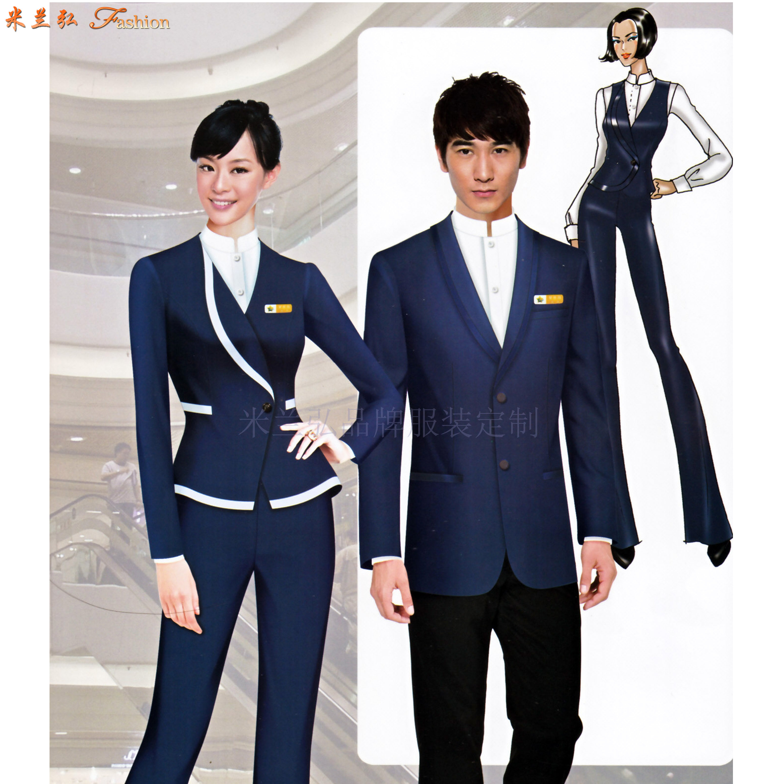 职业装定制推荐-企业职业装定做-米兰弘服装-2