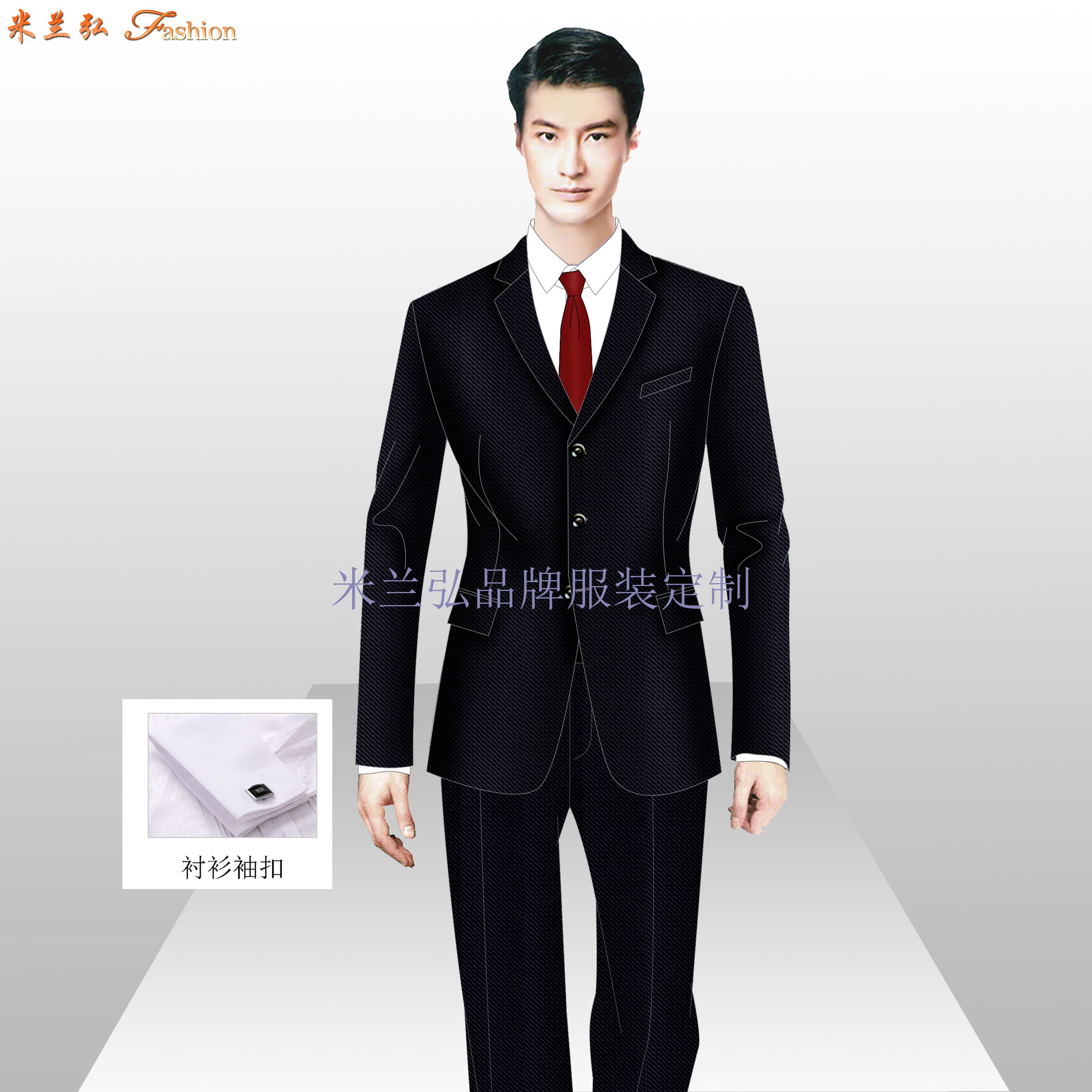 北京西服订做_北京西服定制_北京西装定做-米兰弘服装-3