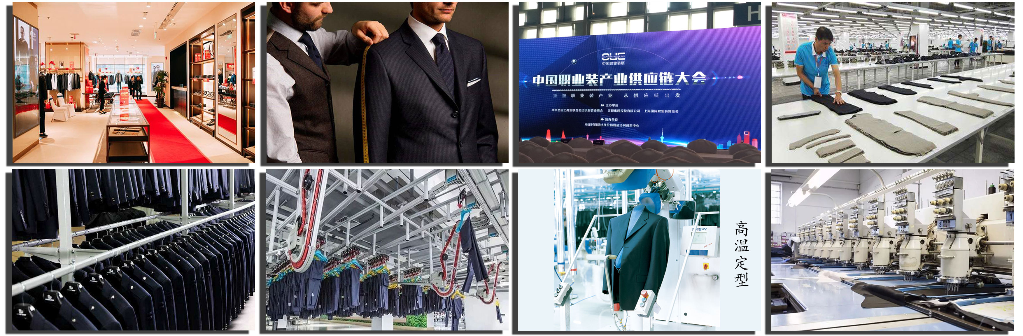 北京西服定制品牌---米兰弘