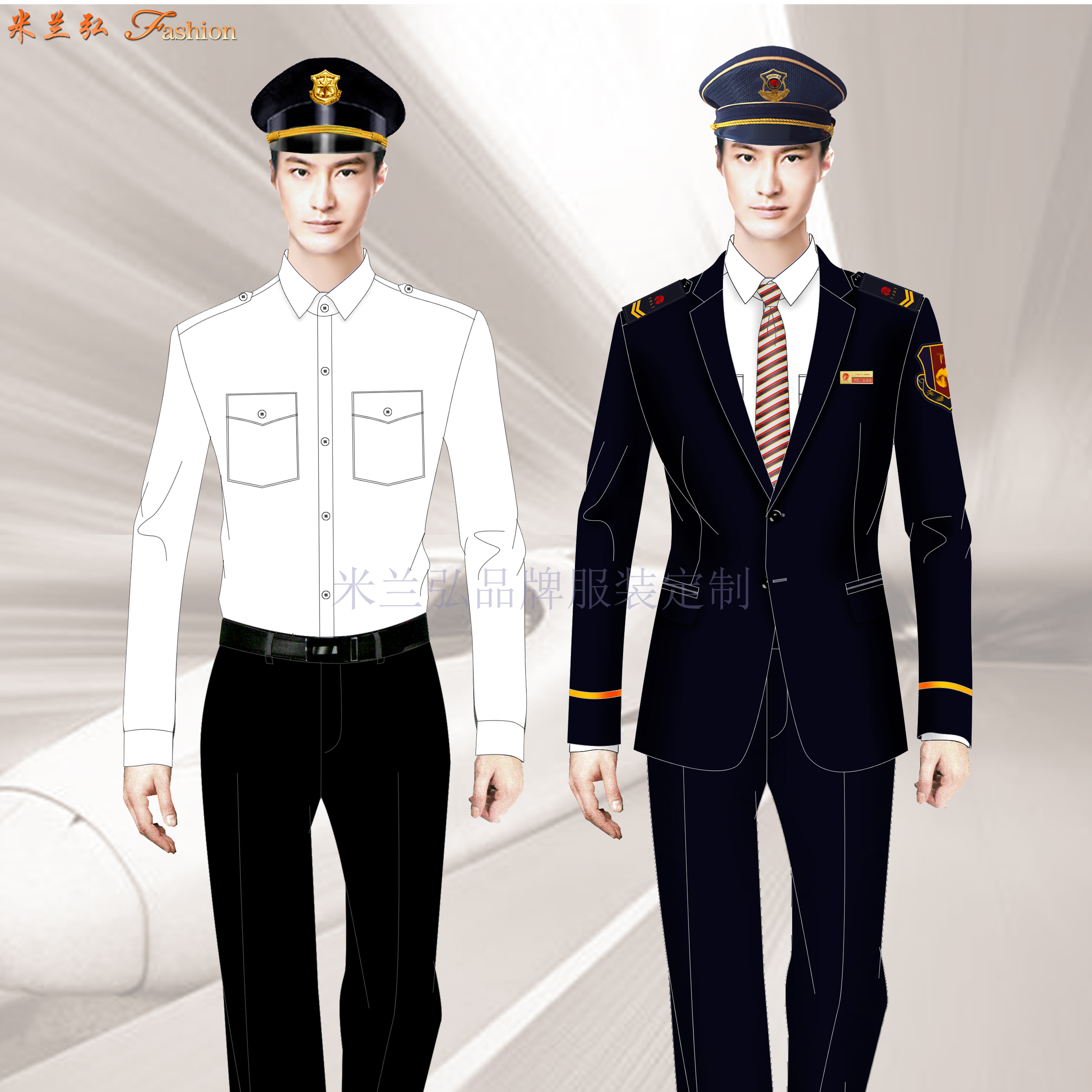 动车工装_和谐号乘务员工作服装订制-米兰弘服装厂家-2