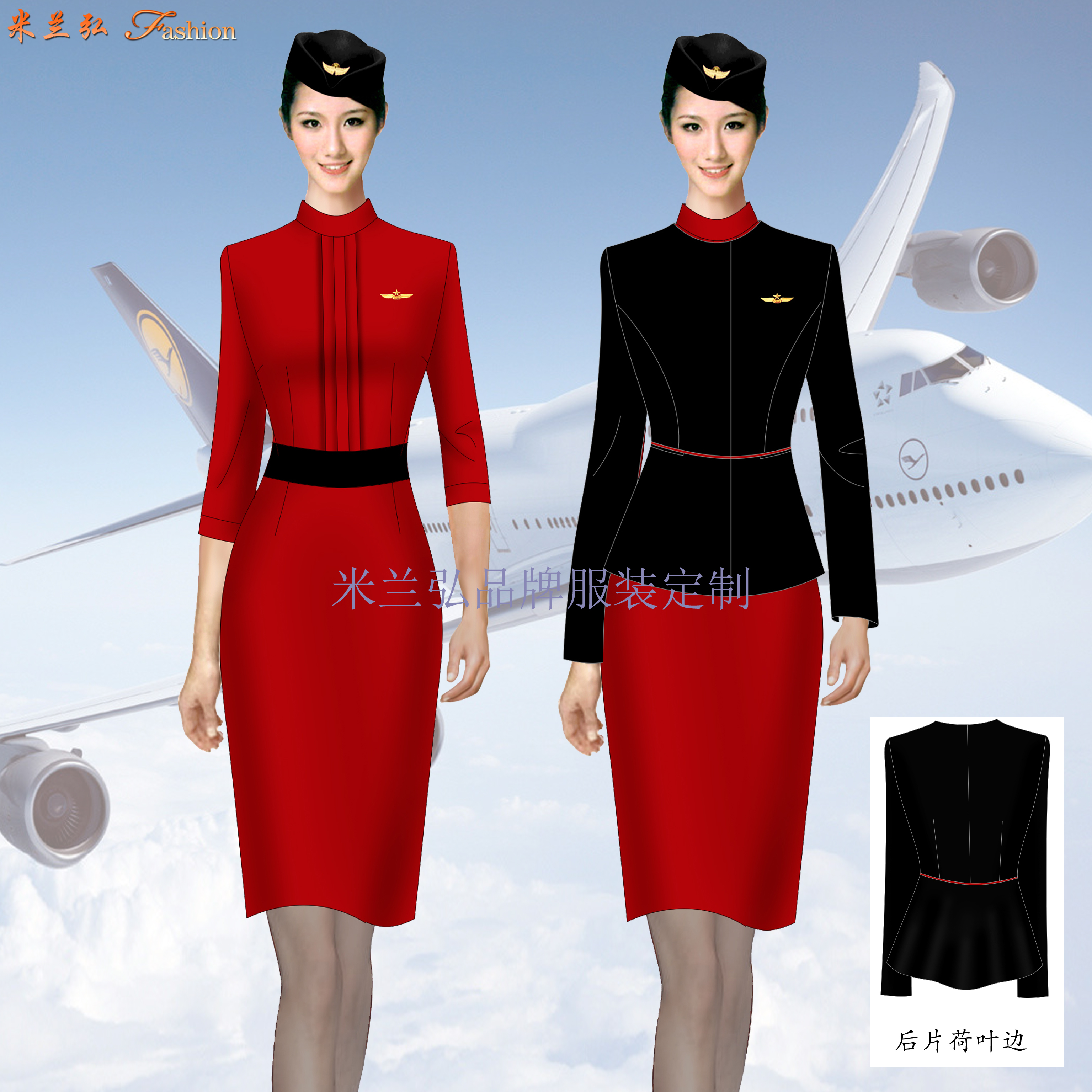 空姐职业装定做_空姐制服套装裙-米兰弘空姐服厂家-2