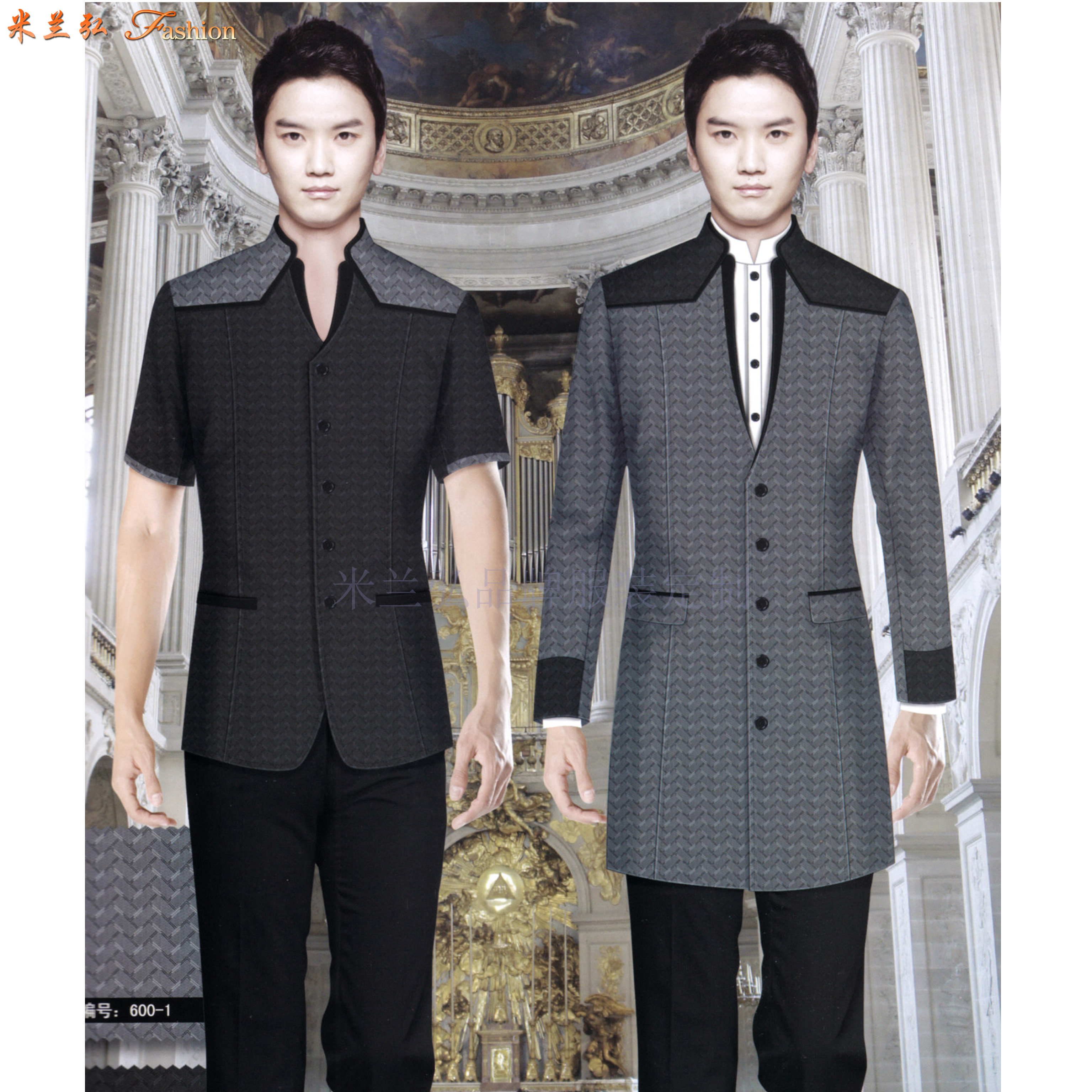 泉州酒店服装定制_泉州五星酒店工作服-米兰弘服装厂家-3
