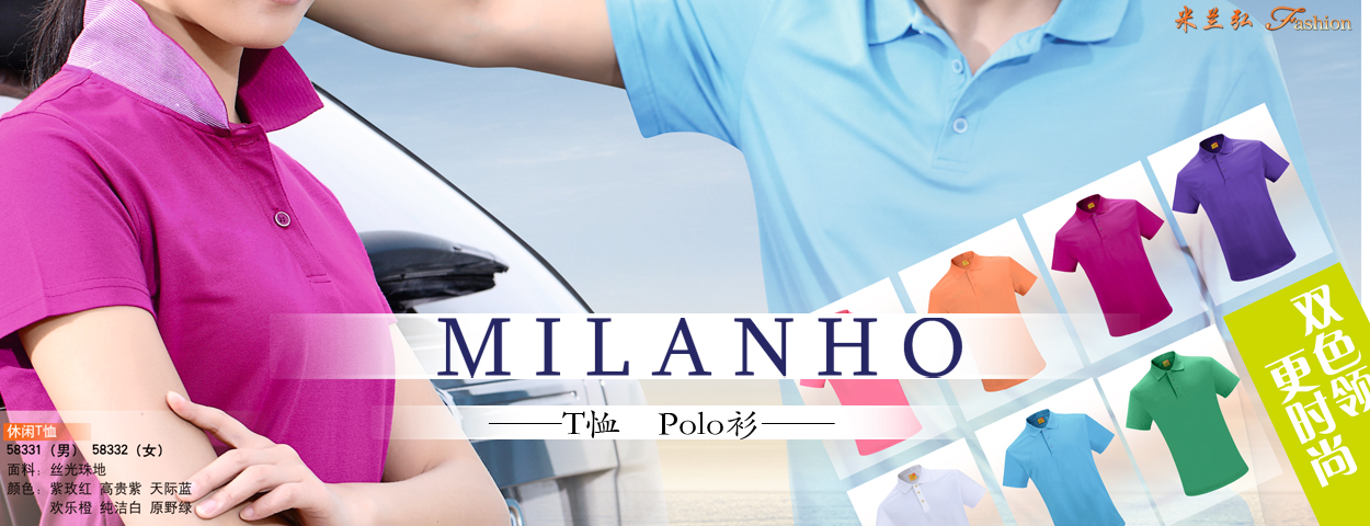 t恤polo衫