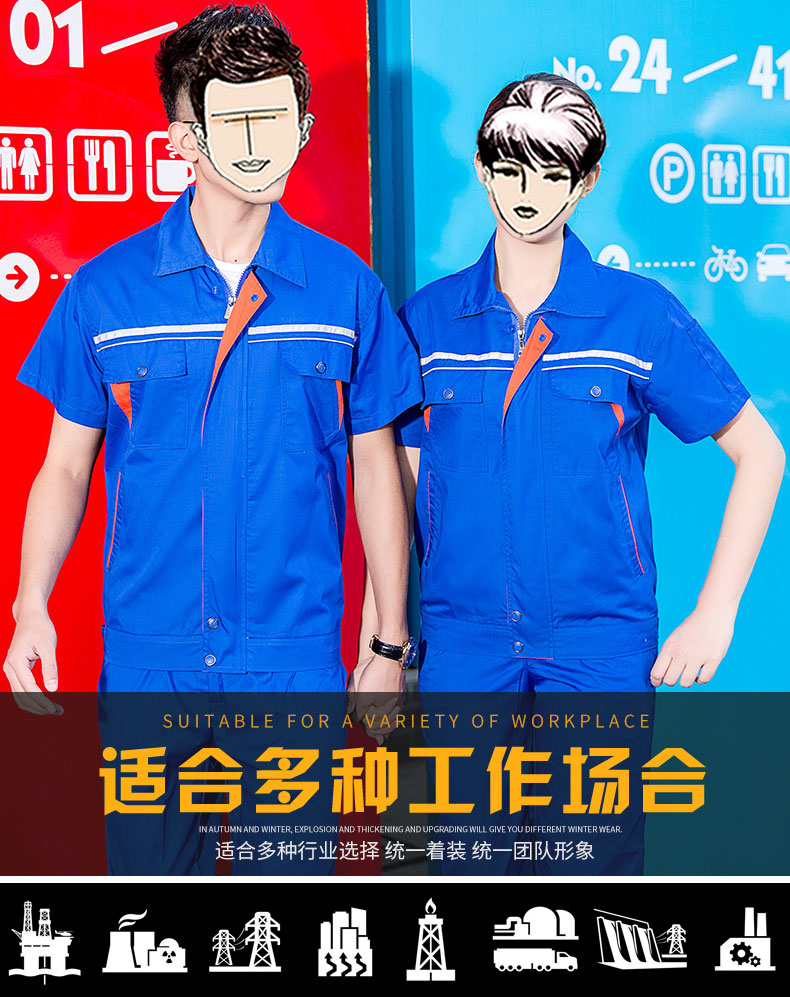 工作服样式图片2