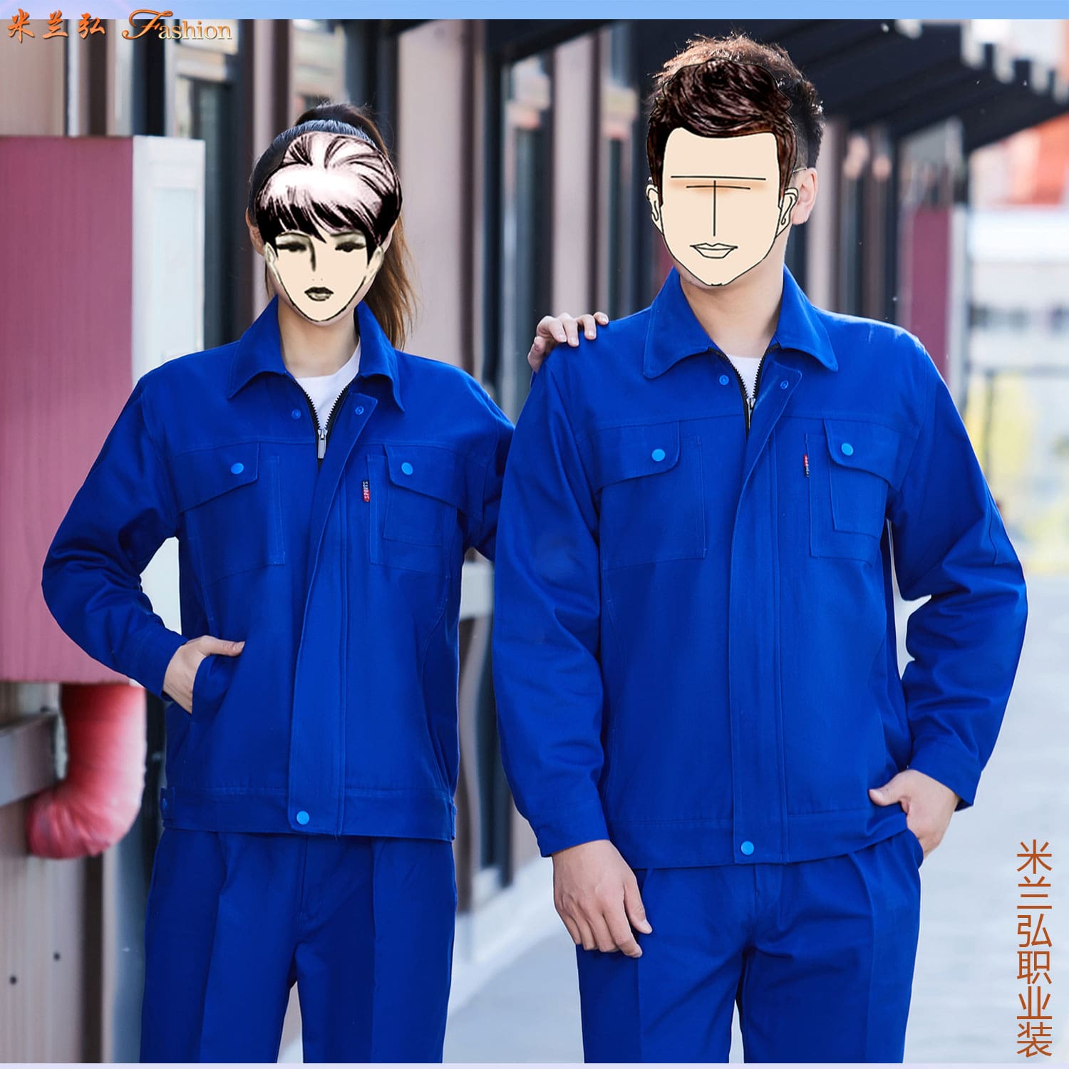 工作服招标图片2