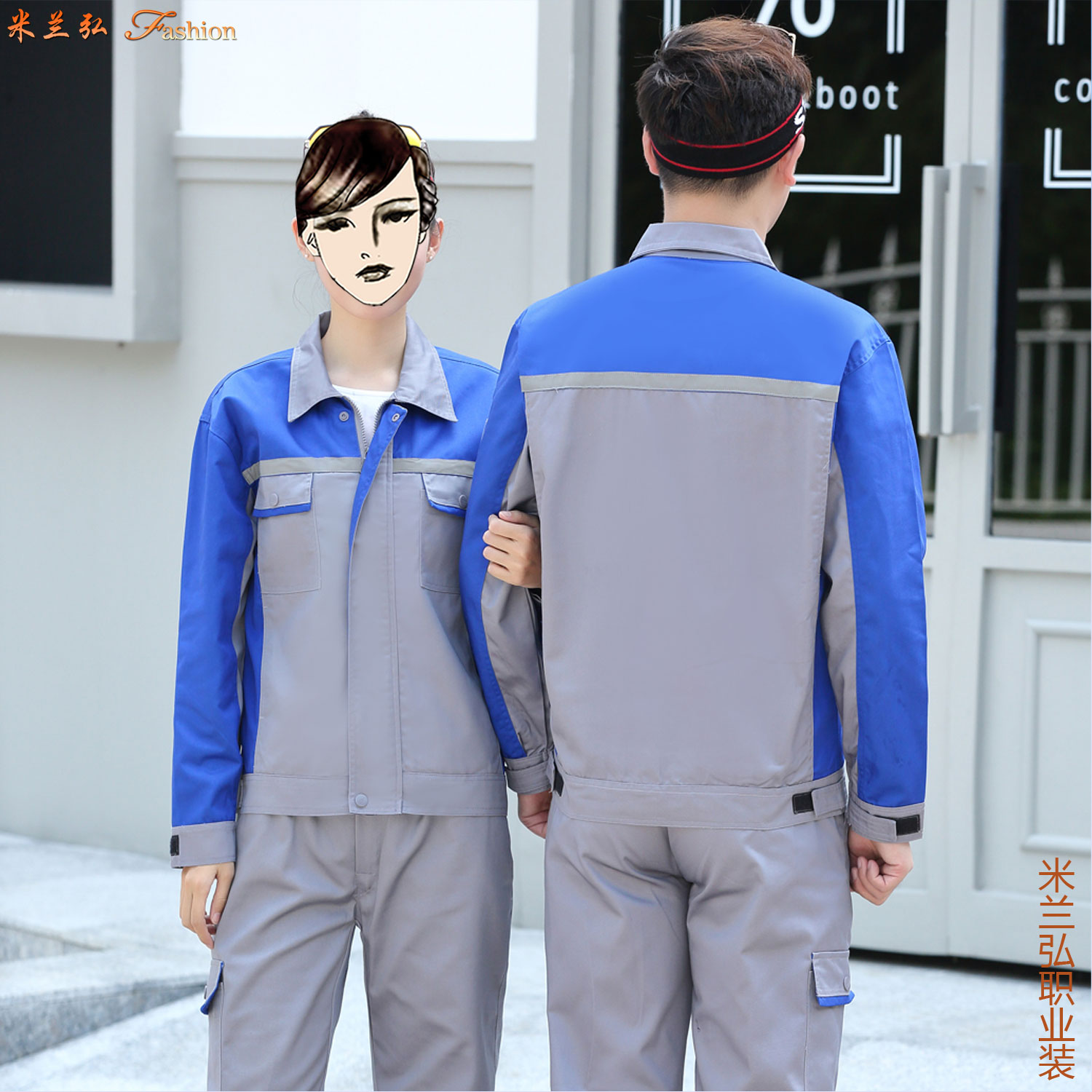 劳保纯棉工作服厂家直销4
